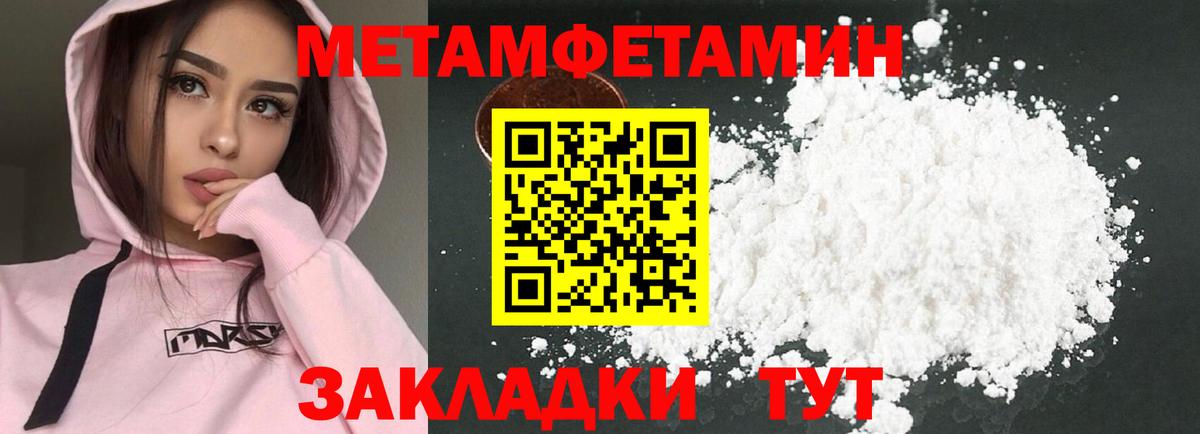 Amphetamine  Амфетамин Premium  Амфетамин  Вход с VPN  Среднеуральск 