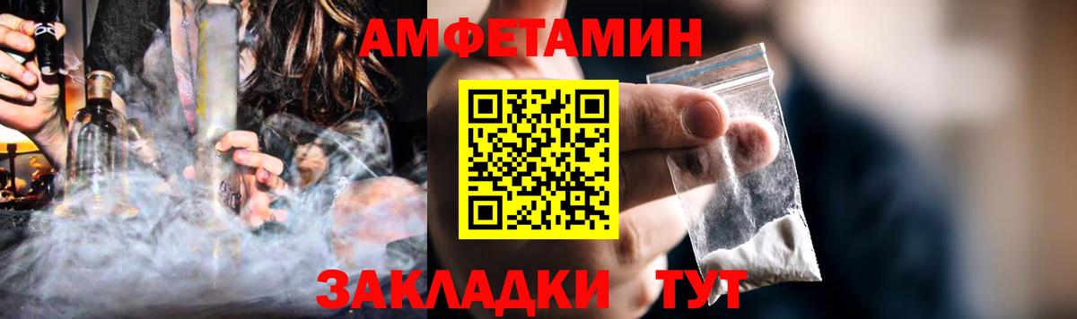 АМФЕТАМИН 97% Среднеуральск