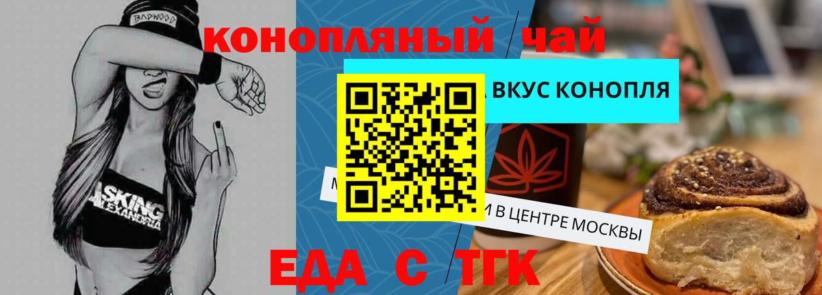 Среднеуральск  Canna-Cookies марихуана  Вход с VPN 