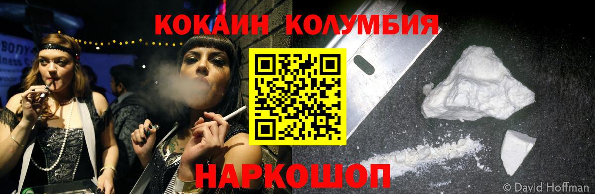 COCAIN Боливия Среднеуральск