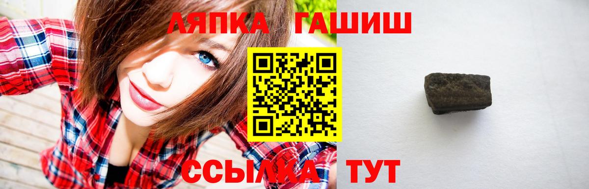 Гашиш VHQ Среднеуральск
