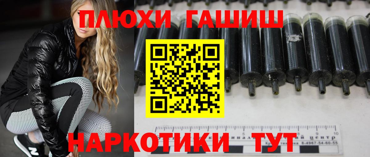 Среднеуральск  ГАШ индика сатива  ГАШ  Вход с VPN 