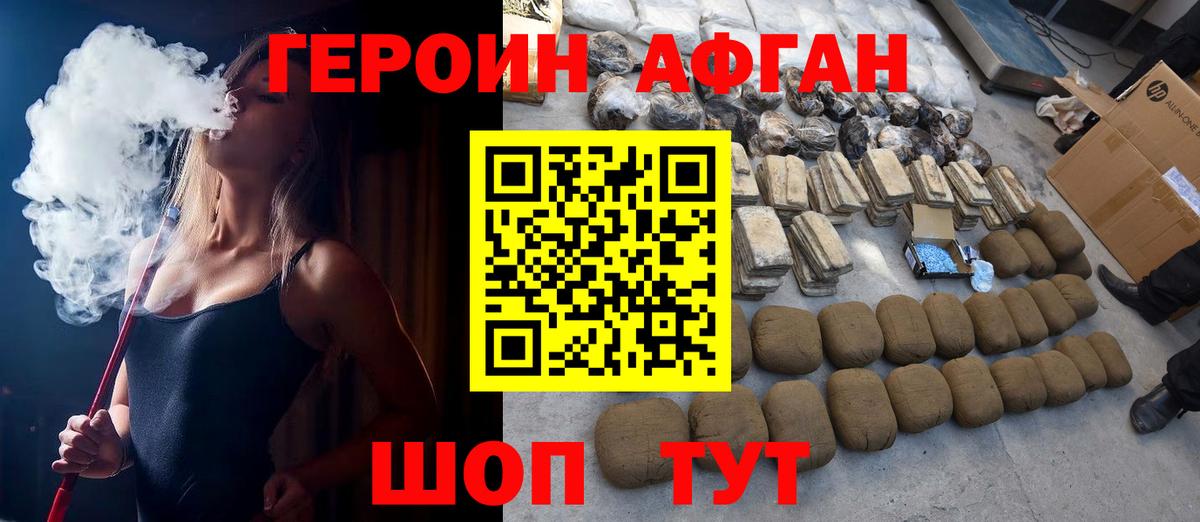 Среднеуральск  Героин герыч  Вход с VPN 