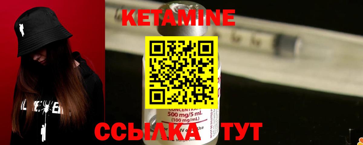 MEGA   мориарти Telegram  Среднеуральск  КЕТАМИН VHQ  Вход с VPN 