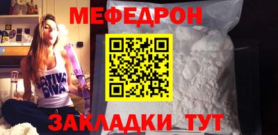 MDMA Наро-Фоминск