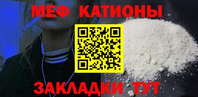 MDMA Наро-Фоминск