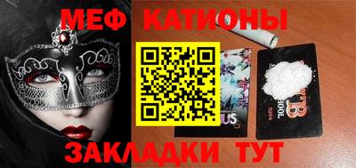 MDMA Наро-Фоминск