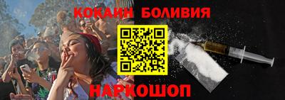 MDMA Наро-Фоминск