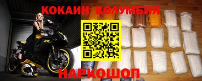 дистиллят марихуана Нальчик