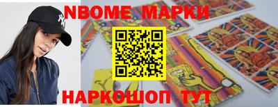 MDMA Наро-Фоминск