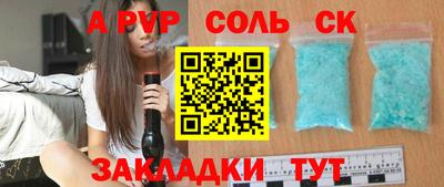 MDMA Наро-Фоминск