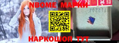MDMA Наро-Фоминск