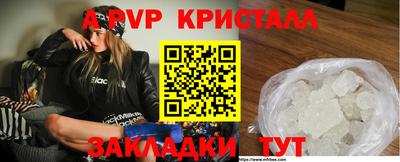 MDMA Наро-Фоминск