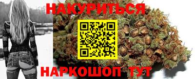 MDMA Наро-Фоминск