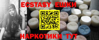 ГАЛЛЮЦИНОГЕННЫЕ ГРИБЫ Нарткала