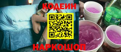 MDMA Наро-Фоминск