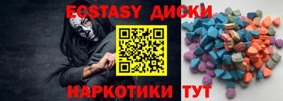 ГАЛЛЮЦИНОГЕННЫЕ ГРИБЫ Нарткала