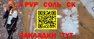 MDMA Наро-Фоминск