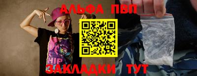 MDMA Наро-Фоминск