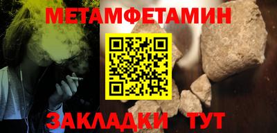 MDMA Наро-Фоминск