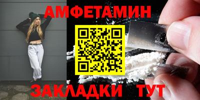 MDMA Наро-Фоминск