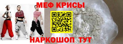 MDMA Наро-Фоминск