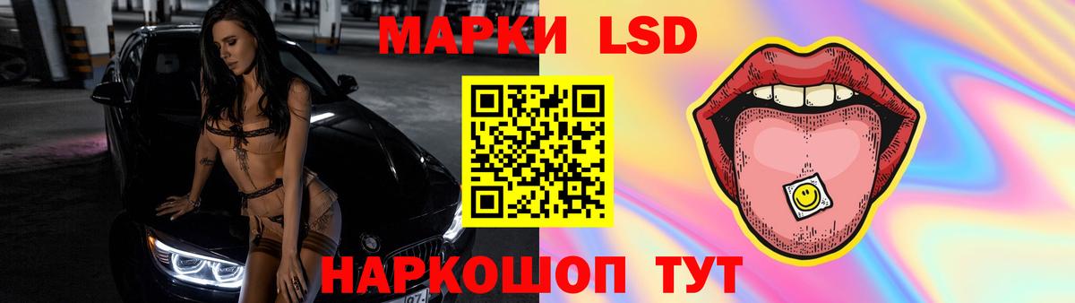 ЛСД экстази кислота Среднеуральск