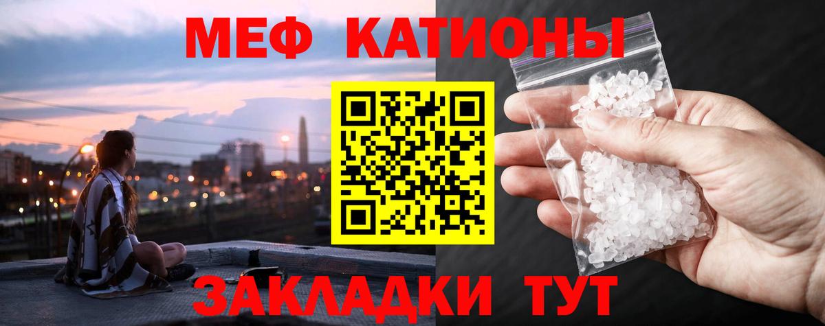Среднеуральск  МЯУ-МЯУ 4 MMC  Вход с VPN  Меф  купить  сайты  МЯУ-МЯУ кристаллы 