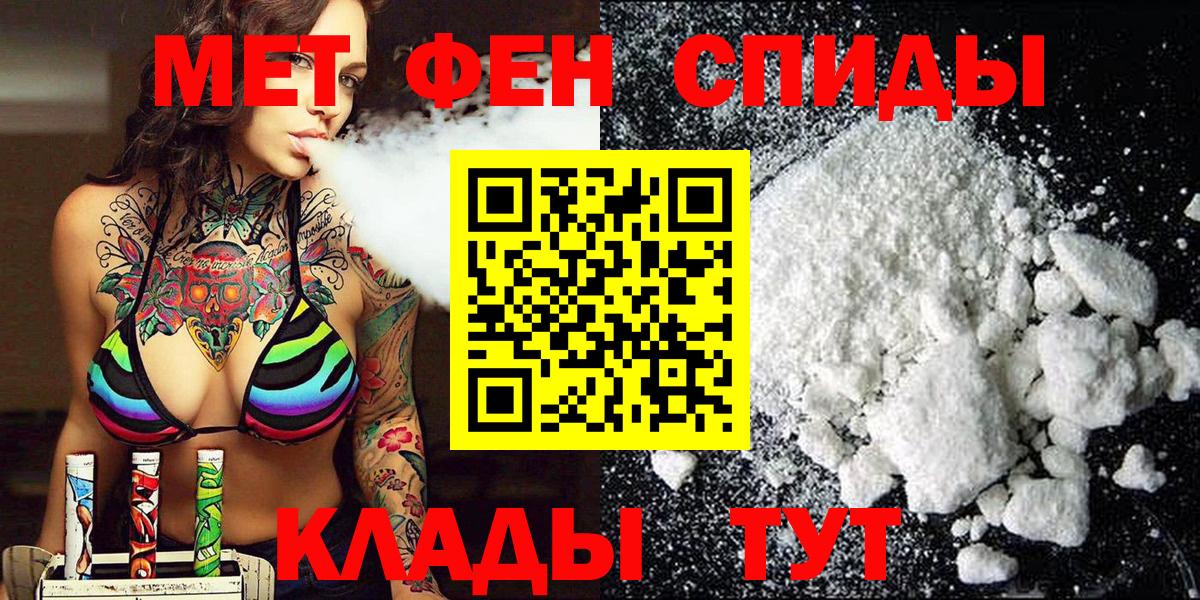 МЕТАМФЕТАМИН мет  Вход с VPN  Среднеуральск 