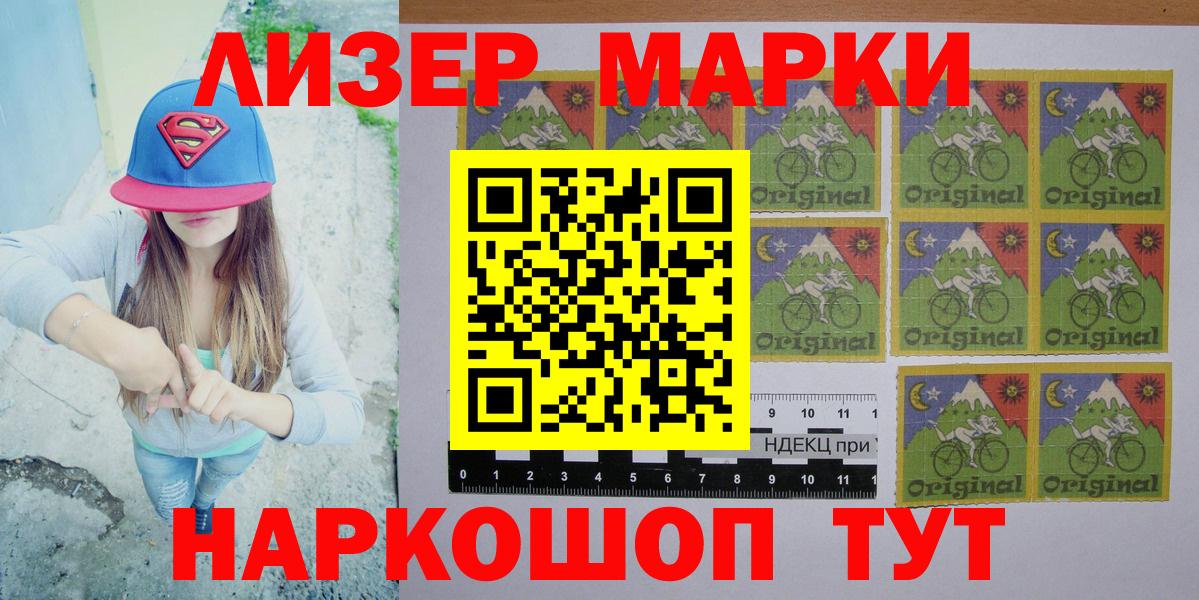 Среднеуральск  Марки 25I-NBOMe 1,5мг  Вход с VPN 