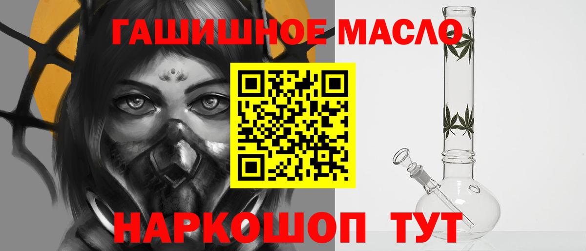 ТГК вейп с тгк  Вход с VPN  Среднеуральск 