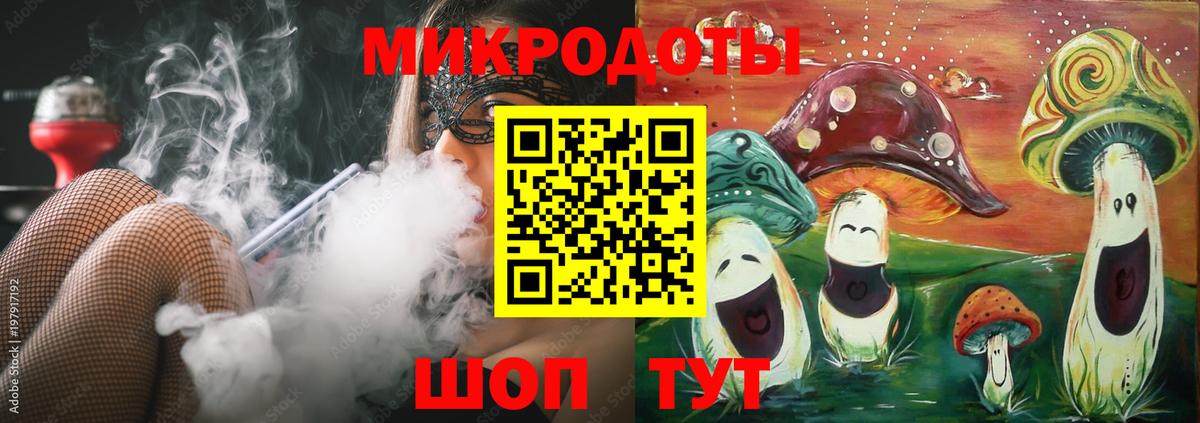 Псилоцибиновые грибы MAGIC MUSHROOMS  Вход с VPN  Среднеуральск  Псилоцибиновые грибы прущие грибы 