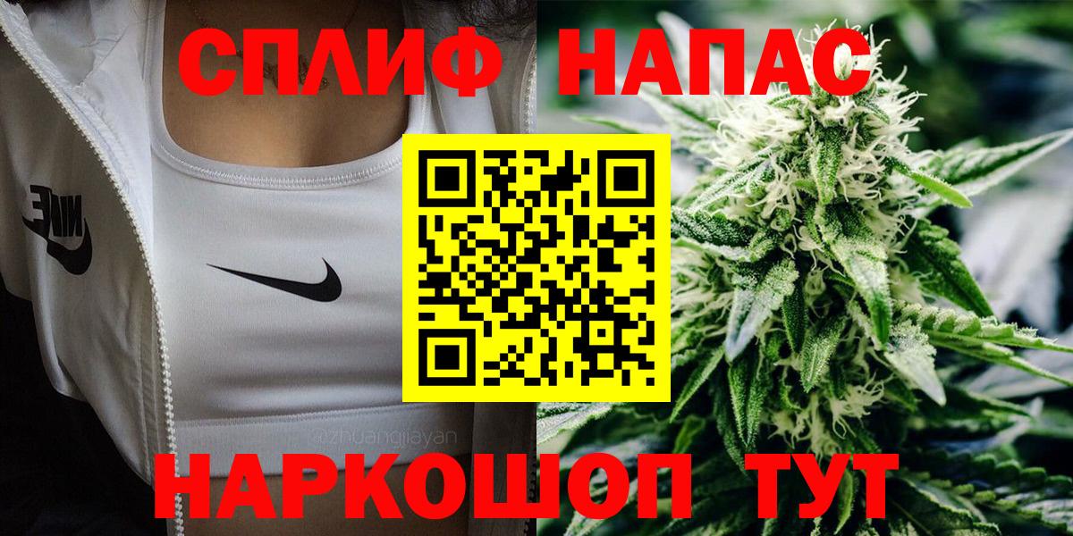 Каннабис SATIVA & INDICA  МАРИХУАНА SATIVA & INDICA  Вход с VPN  Среднеуральск  Бошки Шишки тримм 